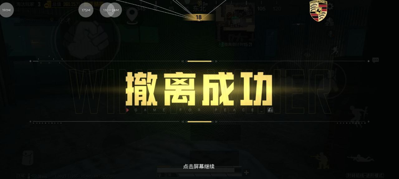 和平精英辅助的道德与规则探讨的配图，内容相关：制作、传播外挂在国内属于违法行为，情节严重的可被判刑。玩家购买使用时也需注意隐私安全，避免辅助窃取账...